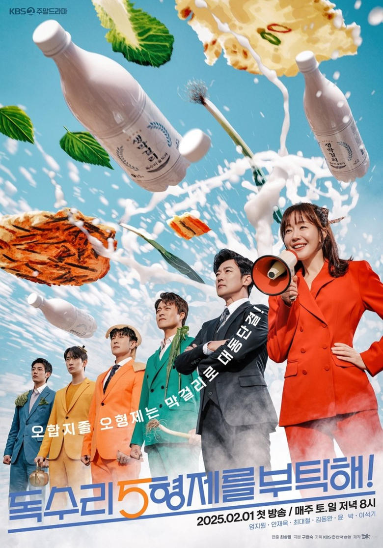For Eagle Brothers (2024)