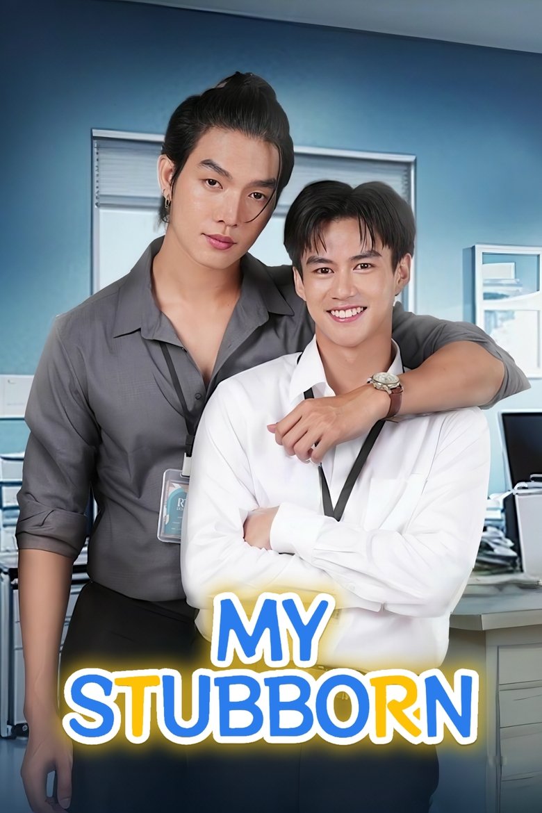 [END 12] My Stubborn (2025) English Subtitle Full Movie Free Watch And Download Eng Sub