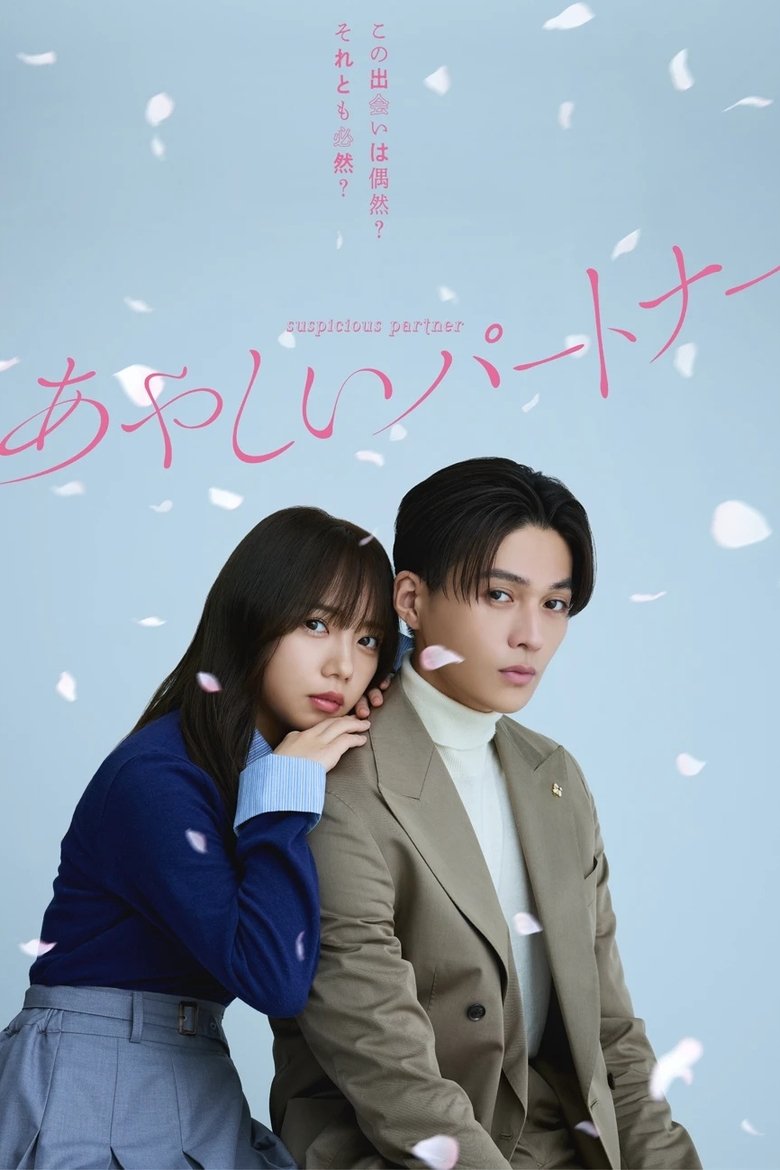 [EP 12] Suspicious Partner (2025) English Subtitle Full Movie Free Watch And Download Eng Sub