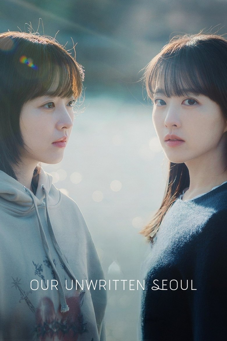 [END 12] Our Unwritten Seoul (2025) English Subtitle Full Movie Free Watch And Download Eng Sub