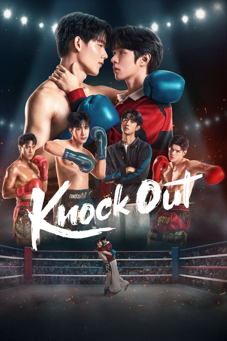 [END 13] Knock Out (2025) English Subtitle Full Movie Free Watch And Download Eng Sub
