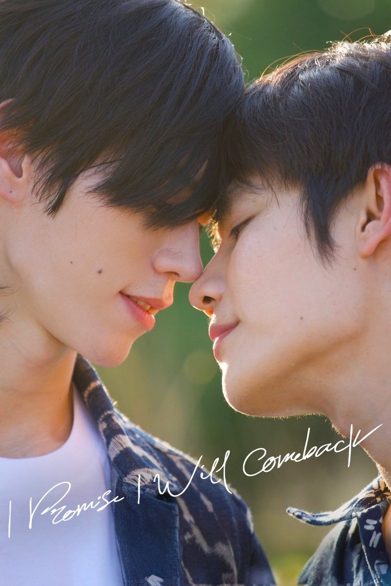 [END 08] I Promise I Will Come Back (2025) English Subtitle Full Movie Free Watch And Download Eng Sub