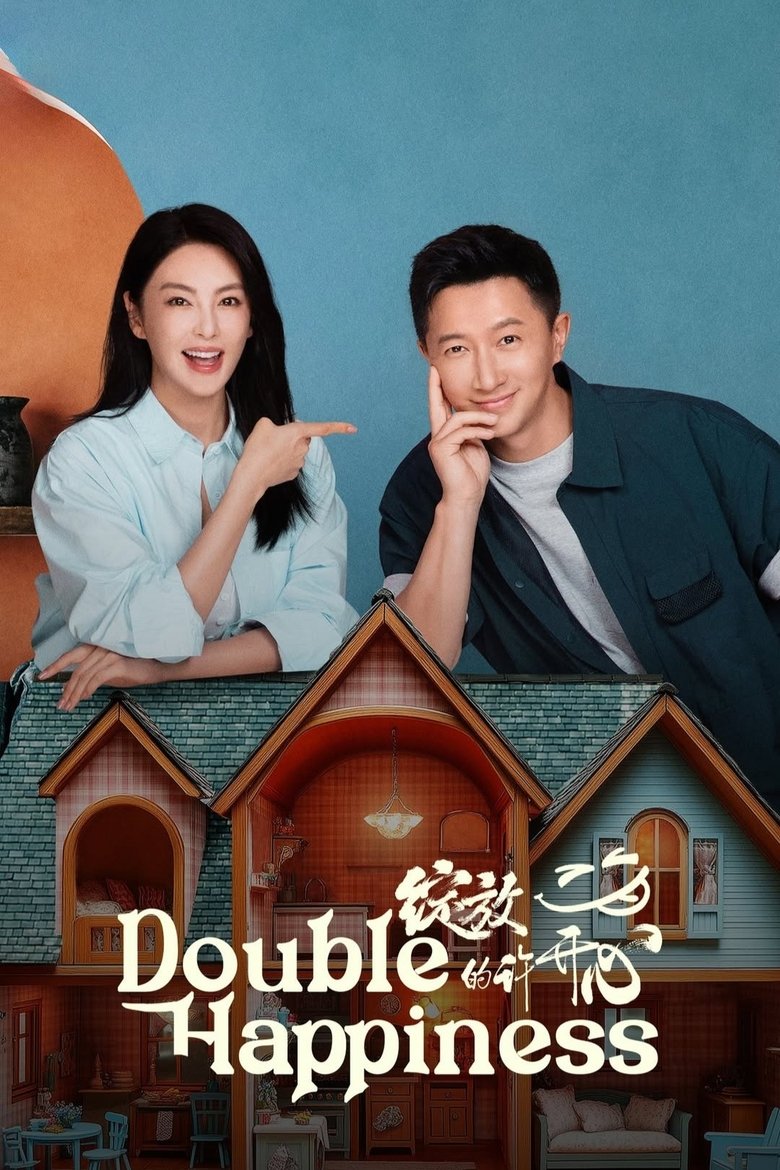 [END 30] Double Happiness (2025) English Subtitle Full Movie Free Watch And Download Eng Sub