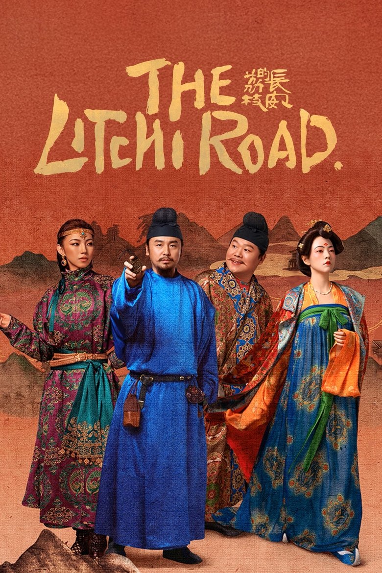 [END 35] The Litchi Road (2025) English Subtitle Full Movie Free Watch And Download Eng Sub