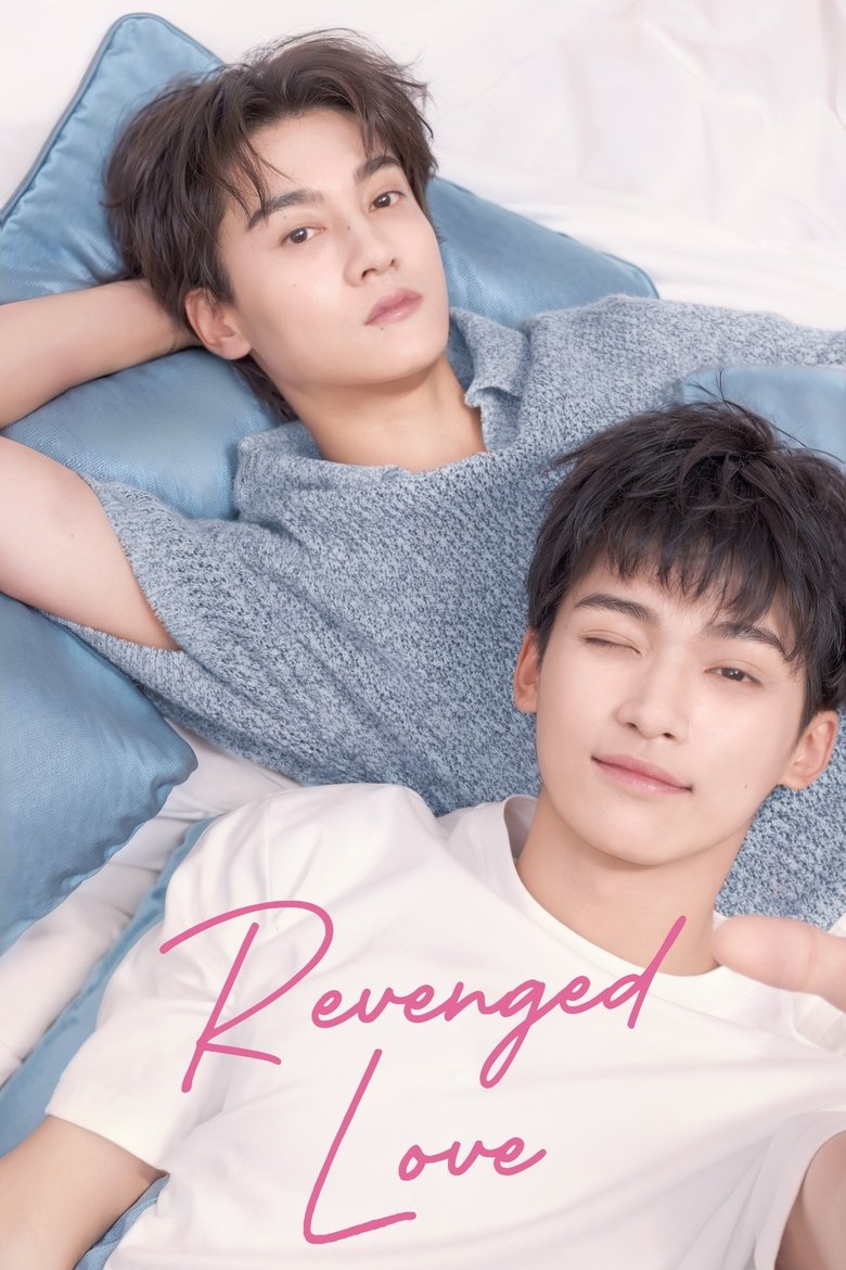 [END 24] Revenged Love (2025)