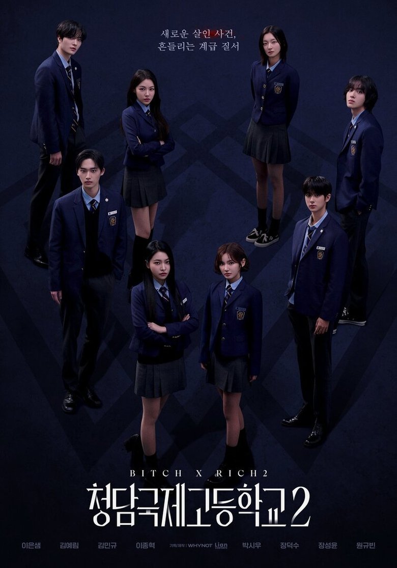 [END 10] Bitch x Rich Season 2 (2025) English Subtitle Full Movie Free Watch And Download Eng Sub