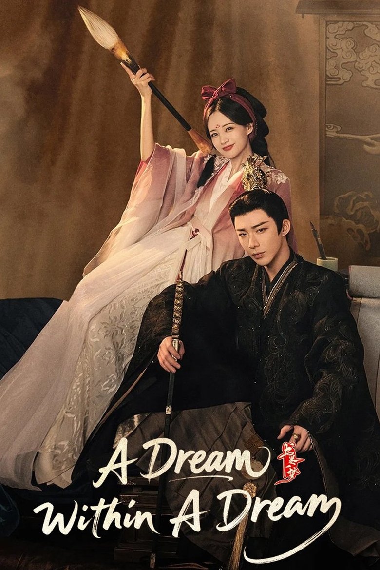 [END 40] A Dream Within a Dream (2025) English Subtitle Full Movie Free Watch And Download Eng Sub