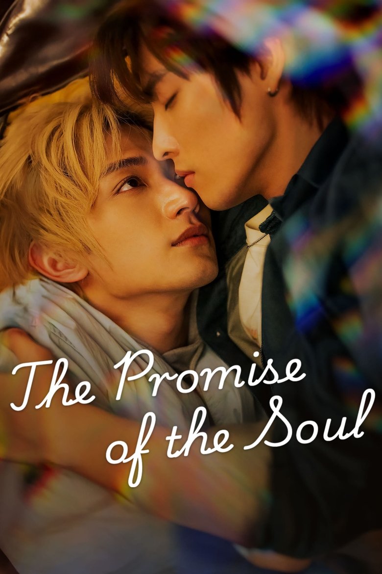 [EP 10] The Promise of the Soul (2025)