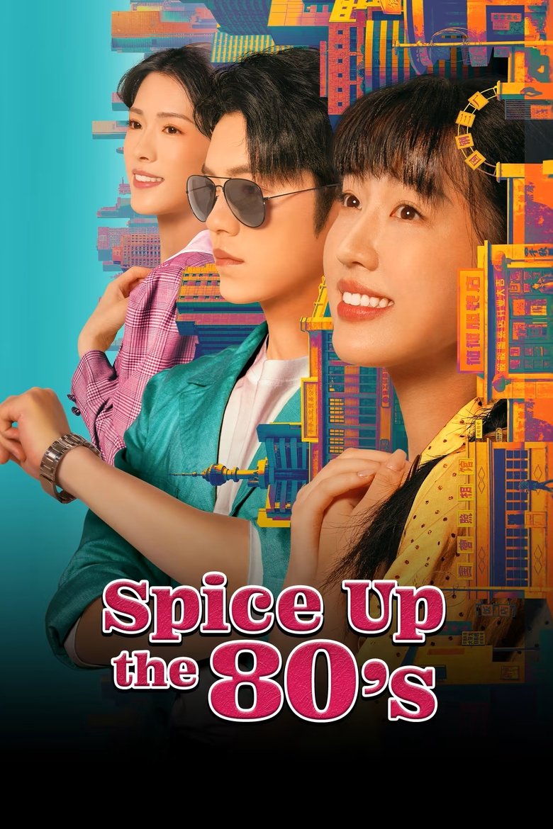 [END 24] Spice Up the 80’s (2025)