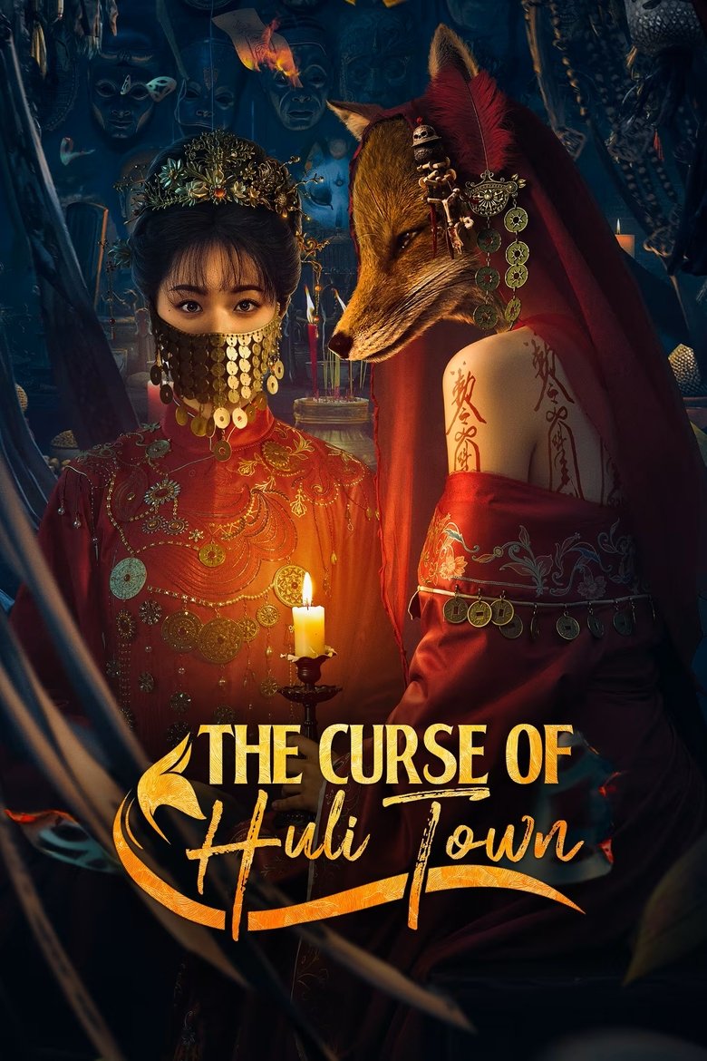 [END 22] The Curse of Huli Town (2025)