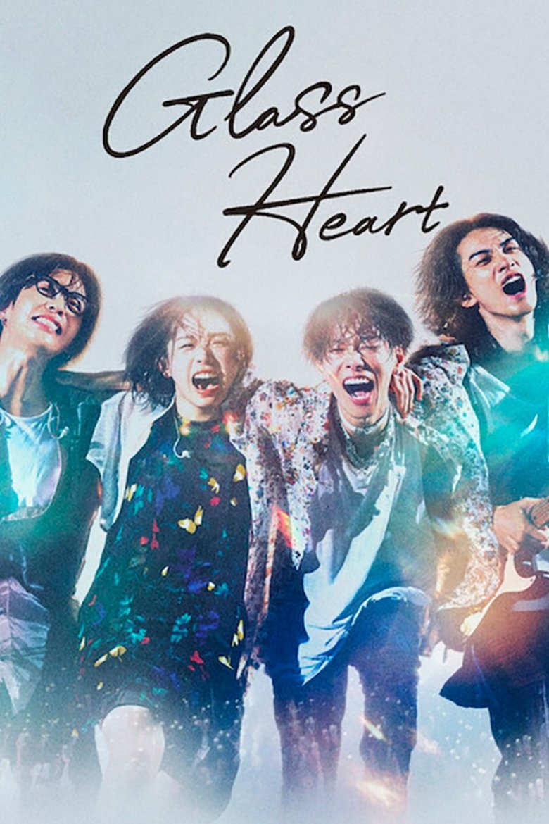 [END 10] Glass Heart (2025)