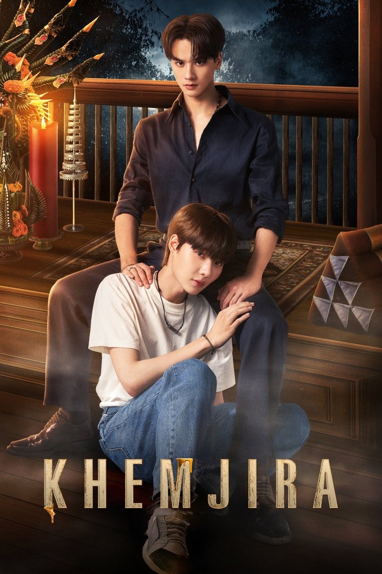 [EP 02] Khemjira (2025)